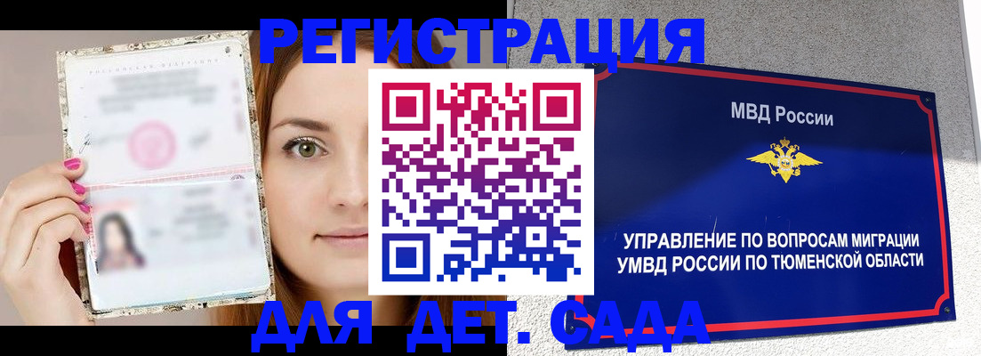 форма 3 в Карасуке