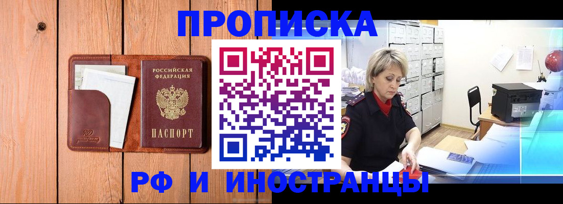 временная регистрация госуслуги в Карасуке