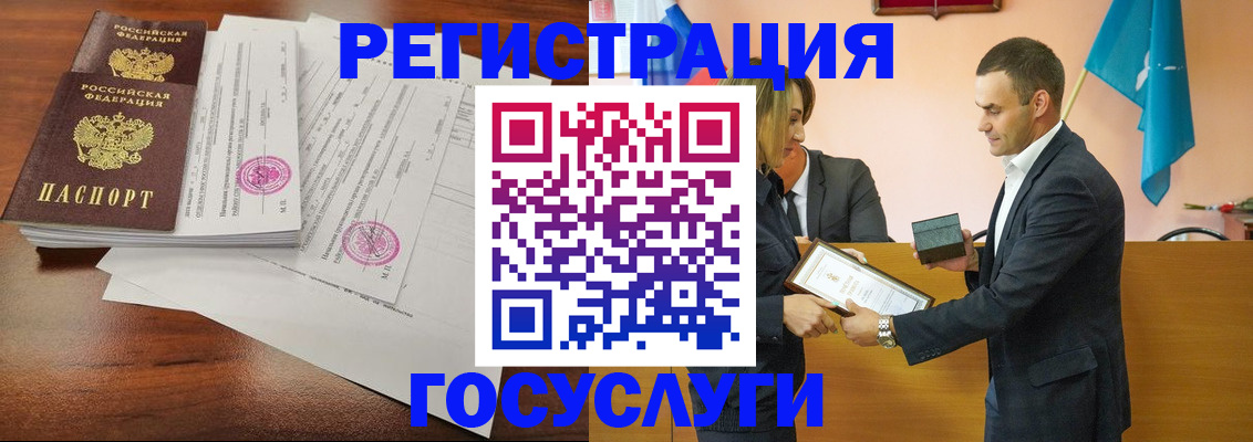 временная регистрация гарантия в Карасуке